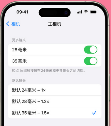 孟州苹果15Pro维修店分享苹果iPhone15Pro拍摄技巧 