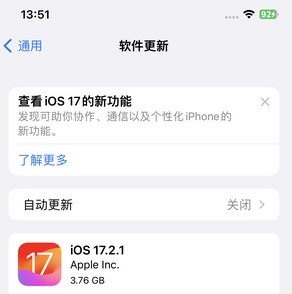 孟州苹果15维修站分享如何更新iPhone15的Safari浏览器 