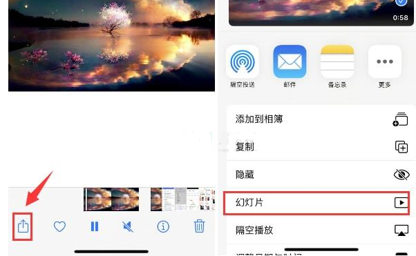 孟州苹果15维修预约分享iPhone15相册视频如何循环播放 